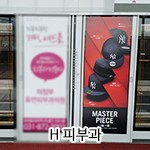 H 피부과 광고